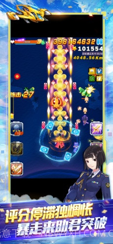 全民飞机大战截图3