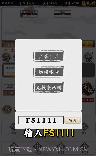 狂浪江湖截图2 狂浪江湖截图2