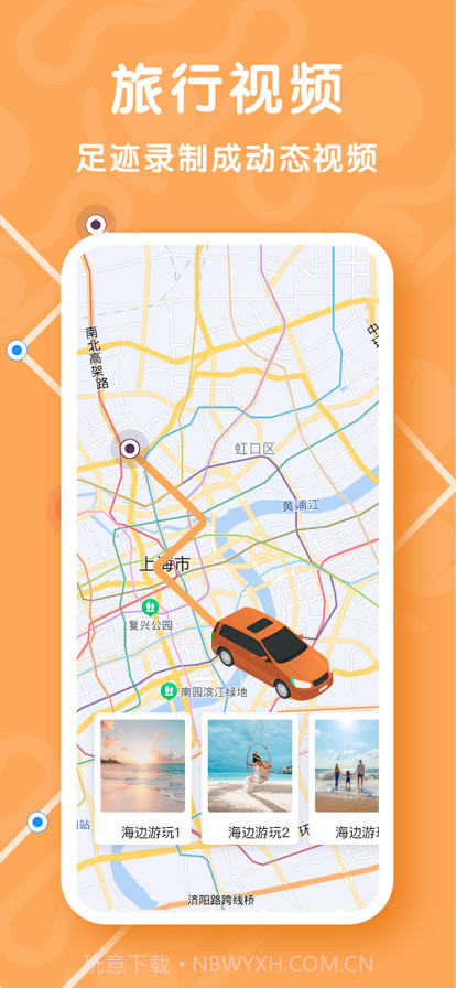 哈林足迹地图神器截图3 哈林足迹地图神器截图3