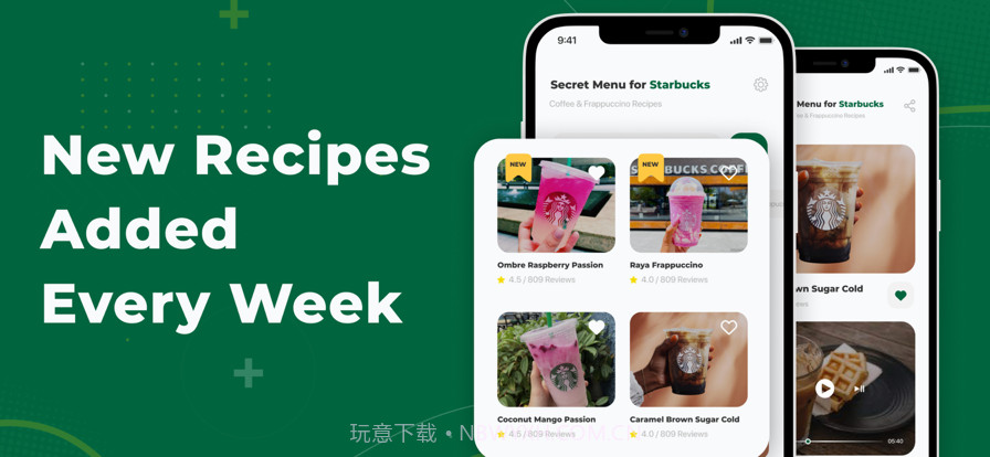 星巴克的秘密菜单截图2