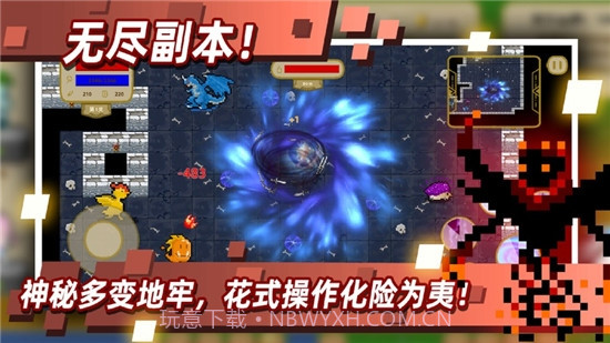 传说之旅ios版截图2 传说之旅ios版截图2