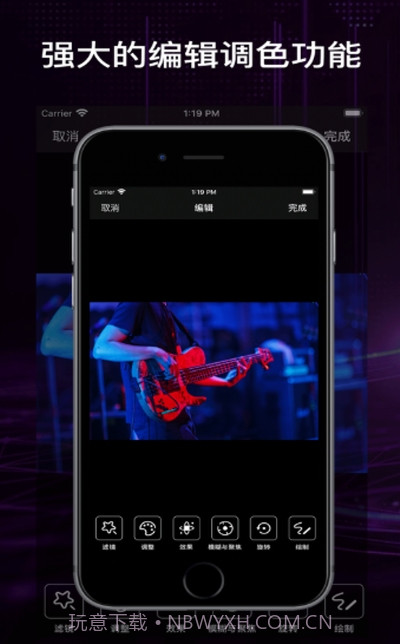 修图助手截图1 修图助手截图1