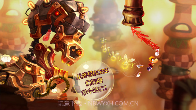 雷曼：嘉年华截图4