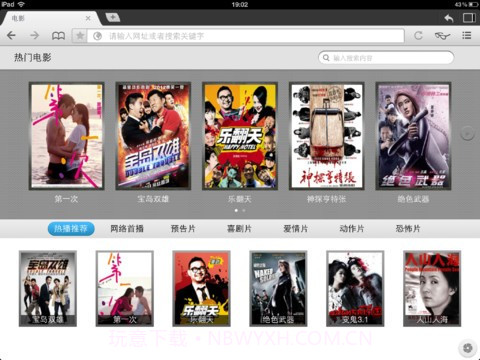 360手机浏览器截图5