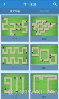 保卫萝卜2助手截图4 保卫萝卜2助手截图4