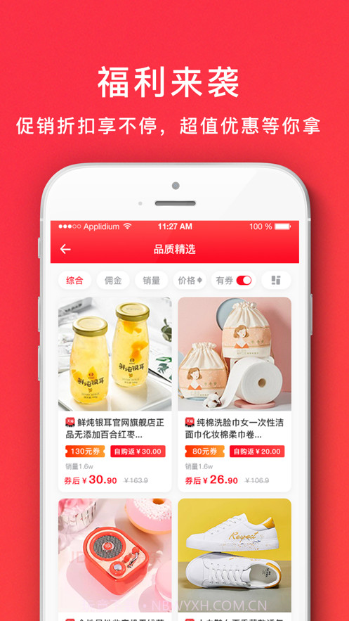 有鹿生活截图3 有鹿生活截图3