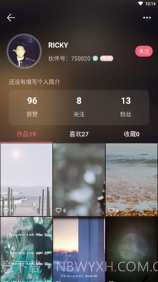 找伙伴直播截图5