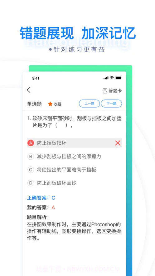 迪赛培训截图1 迪赛培训截图1