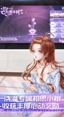 扣扣炫舞截图5 扣扣炫舞截图5