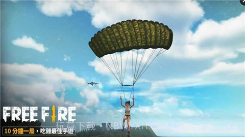 自由之火大逃亡手游截图1