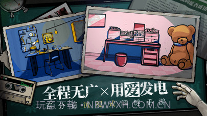 房间的秘密截图2 房间的秘密截图2