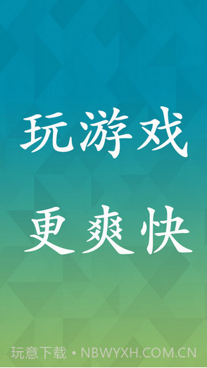 葫芦侠截图2 葫芦侠截图2