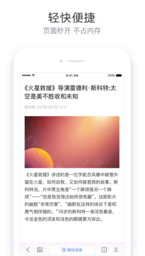 简单搜索截图4