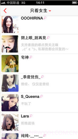 抛拋秀截图4 抛拋秀截图4