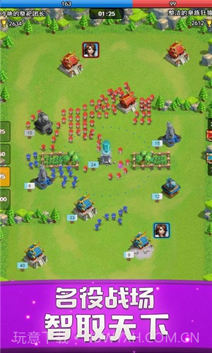 小小战场截图2 小小战场截图2