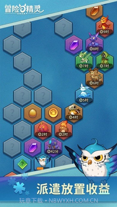 冒险与精灵截图4 冒险与精灵截图4