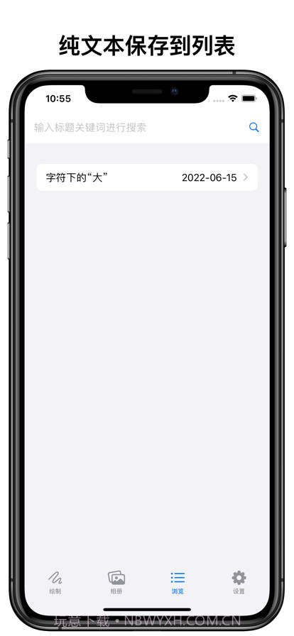 字符图形截图14 字符图形截图14