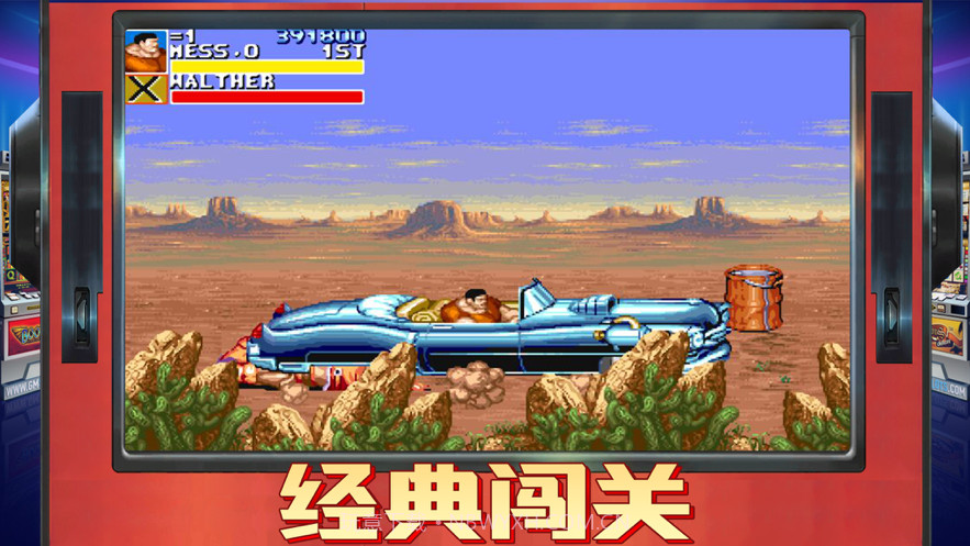 雷霆电玩:欢乐经典游戏大合集截图3 雷霆电玩:欢乐经典游戏大合集截图3