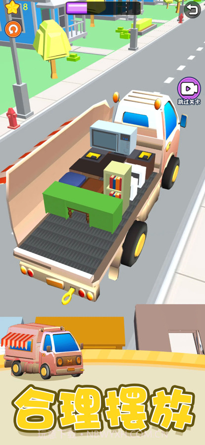 超级收纳馆截图3 超级收纳馆截图3