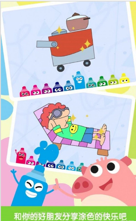 狐涂涂绘画截图2 狐涂涂绘画截图2
