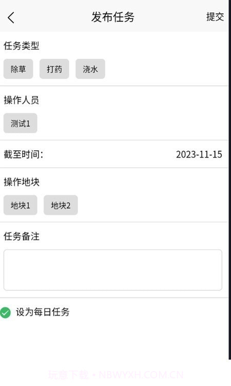 金三农业截图1 金三农业截图1