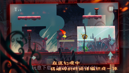 点燃火炬截图4 点燃火炬截图4