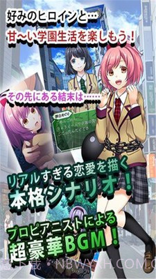 恋爱奴隶 汉化版截图2