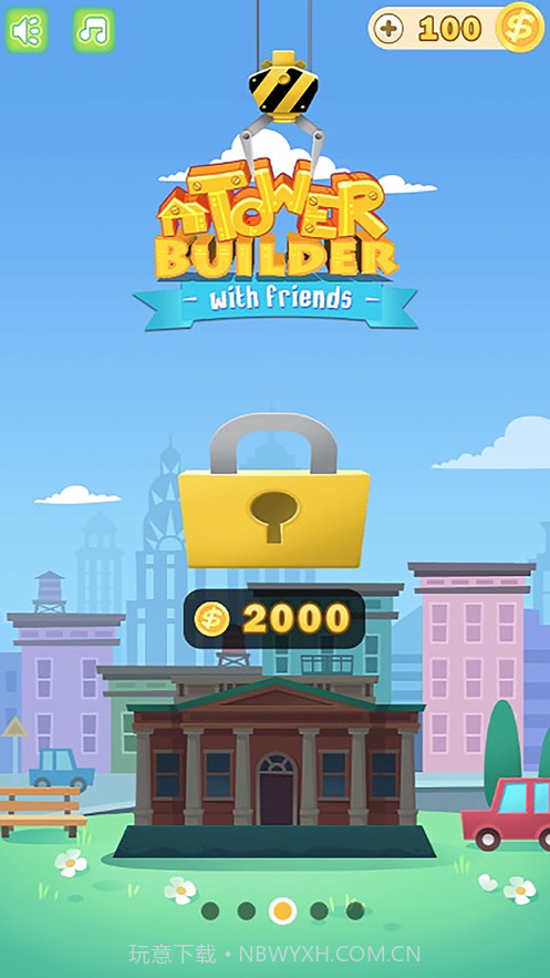 房产达人盖楼我最强截图3 房产达人盖楼我最强截图3