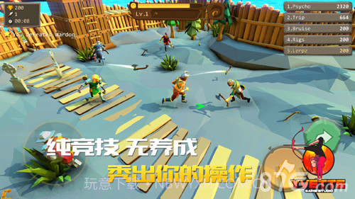 战斧大乱斗截图2