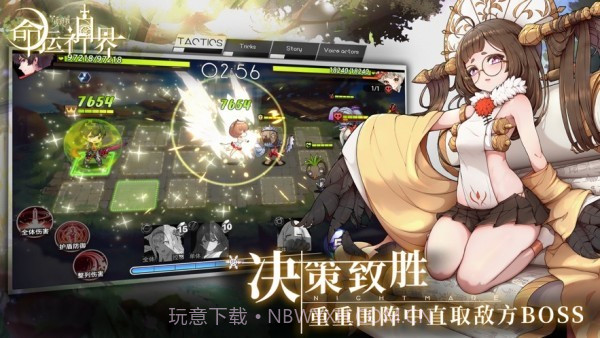 命运神界手游截图2 命运神界手游截图2