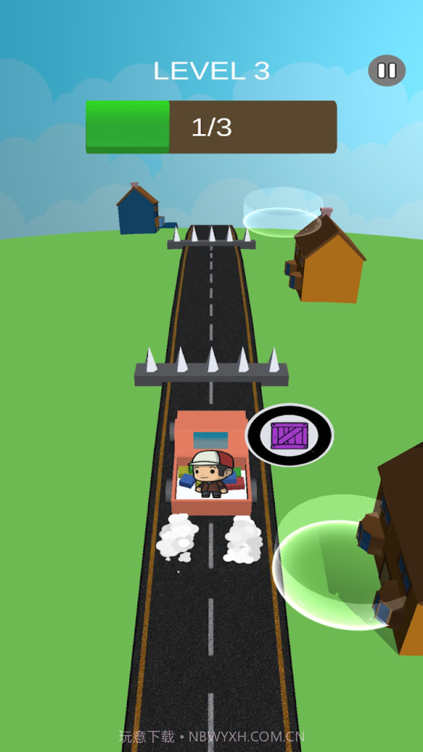 专业送快递截图2