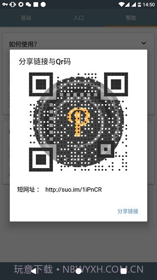 paste截图1 paste截图1