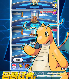 宠物星球送钻石58888版-宠物星球豪华福利版 V4.3 手机版截图3