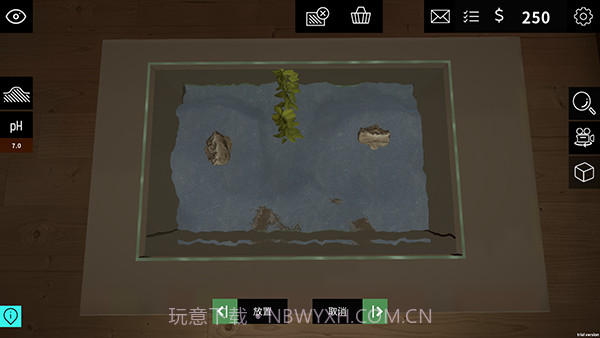 水族设计师截图3