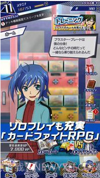 先锋零TCG截图1 先锋零TCG截图1