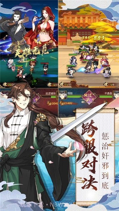 长安奇闻录截图3 长安奇闻录截图3