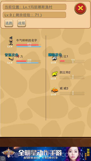 懒人石器截图2 懒人石器截图2