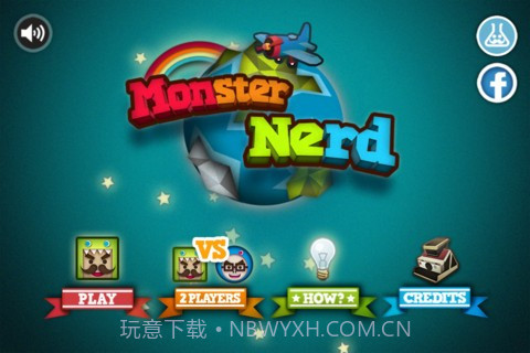 反映大考验 Monster Nerd截图1