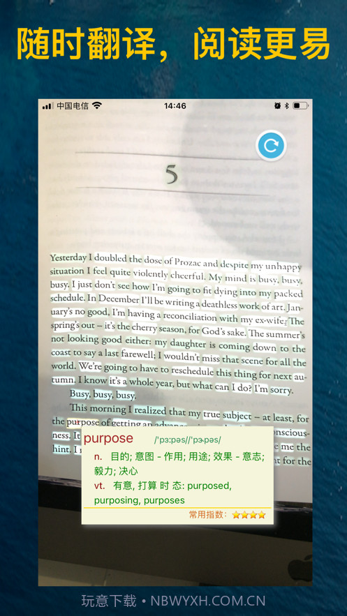 魔镜读原著截图4 魔镜读原著截图4