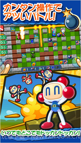 炸弹人截图2 炸弹人截图2