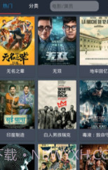 So库云vip下载(So库云看片神器xm)V5.7.0 安卓至尊版截图2