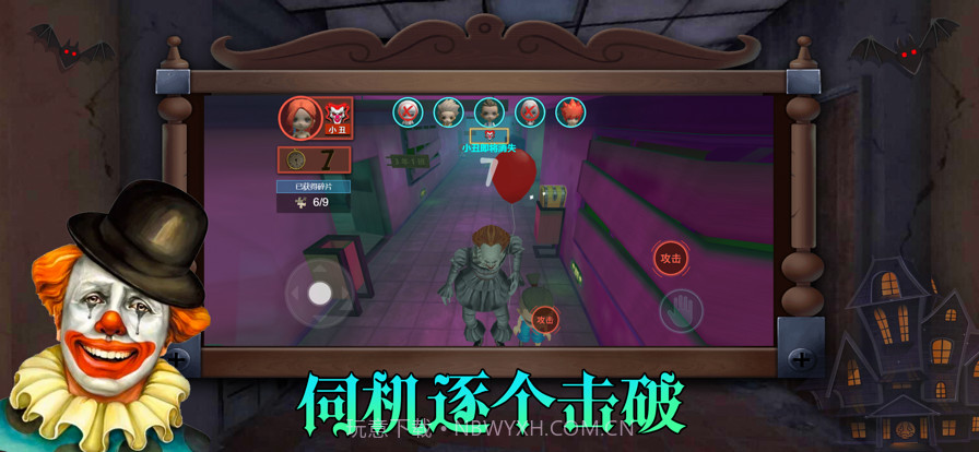 狼人杀之谁是凶手截图1 狼人杀之谁是凶手截图1