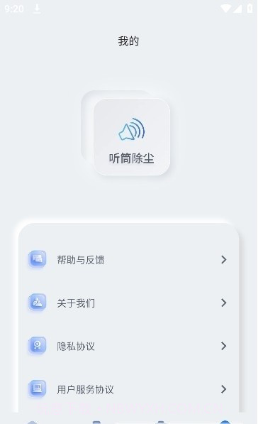 柠檬截图2 柠檬截图2
