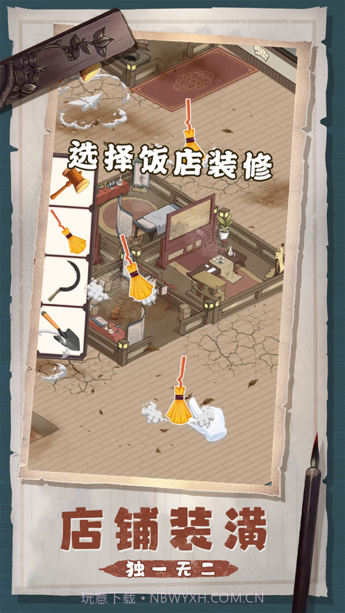 客官里面请截图2 客官里面请截图2