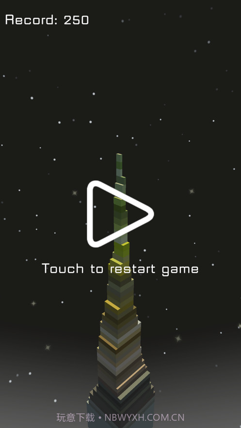 堆方块2截图4 堆方块2截图4