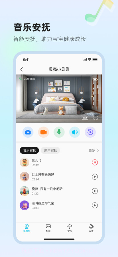 太空小值截图3 太空小值截图3