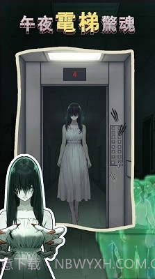 隐秘的档案列车怪谈手游截图3 隐秘的档案列车怪谈手游截图3