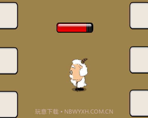 拯救慢羊羊截图2