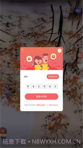 火音短视频截图1 火音短视频截图1