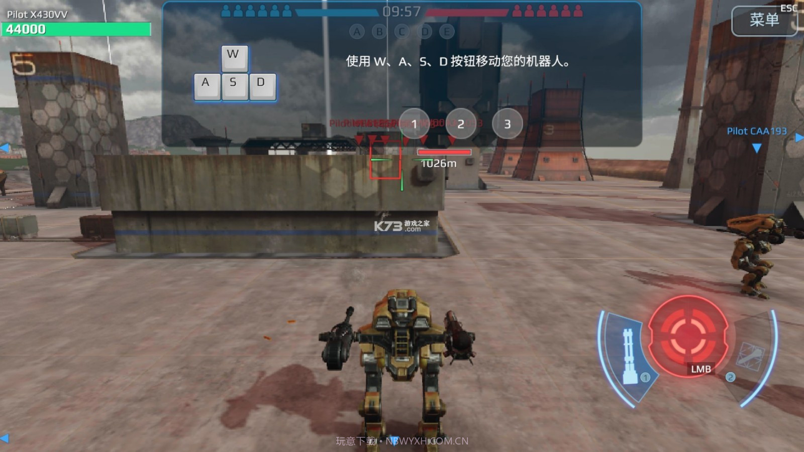 战争机器人7.2.0截图3